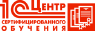 Продукты 1С