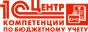 Продукты 1С