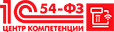 Продукты 1С